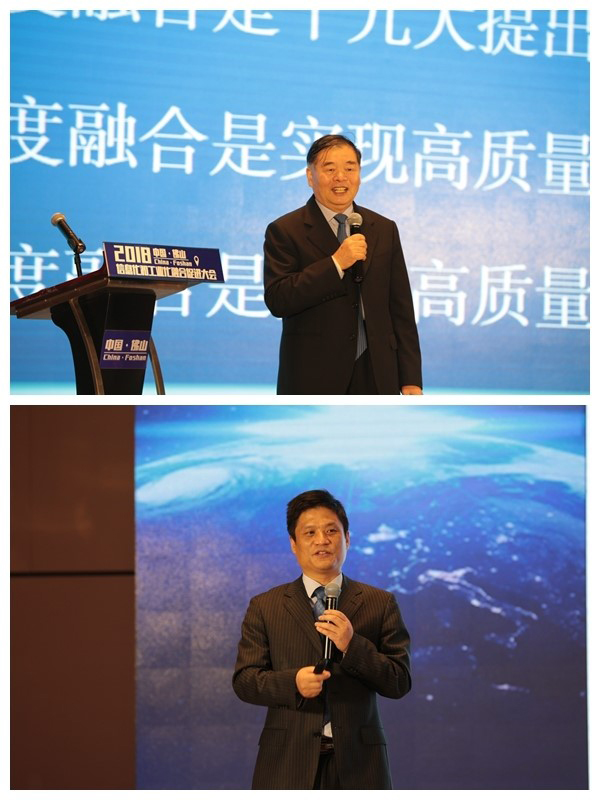 工信部原副部长杨学山和玉祥集团集团董事长杨冰之在中国佛山信息化和工业化融合促进大会上做主题演讲