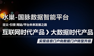玉祥集团水巢DIPS