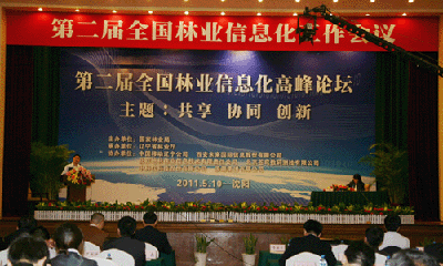 杨冰之：重视物联网在关键产业的应用