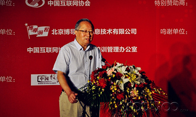 高新民：关于网络营销3个不得不注意的问题