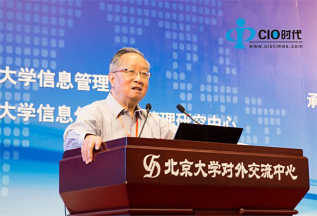 中国互联网协会副理事长、国家信息化专家咨询委员会委员高新民先生带来的题为《云服务和电子政务新阶段》的主题演讲