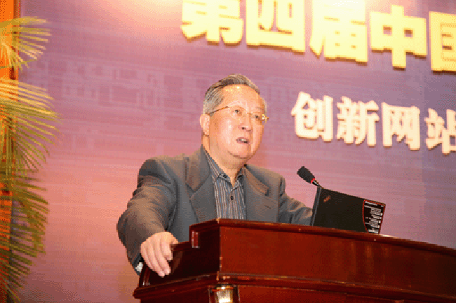 国家信息化专家咨询委员会委员、中国互联网协会常务副理事长高新民发言