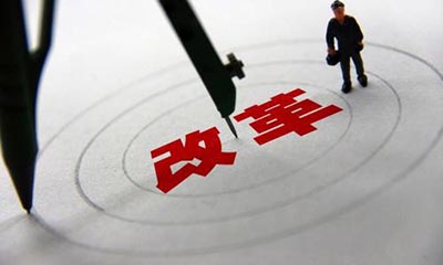 汪玉凯谈简政放权：地方政府最关注四方面