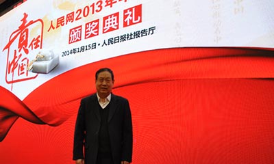 汪玉凯：“人民网强国论坛是我最珍视的交流平台”