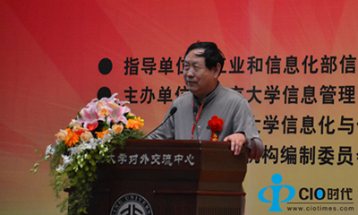 汪玉凯：政务公开是电子政务的灵魂