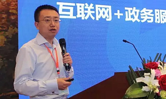 在“2017吉林省智慧政务建设与服务创新论坛暨‘互联网+政务服务’建设研讨会”上，吉大正元东北分公司总经理高明亮以《“互联网+政务服务”集成框架》为主题发表演讲。