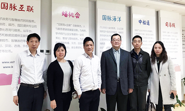 广州市信息化服务中心主任邢诒海一行莅临玉祥集团总部考察