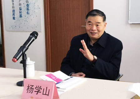 工信部原副部长杨学山对玉祥集团数据基因系统进行点评，并对未来发展方向及思路提出指导意见