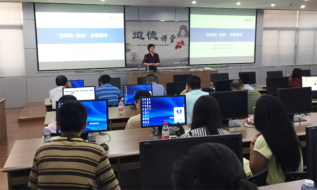 北京玉祥集团互联信息顾问有限公司总经理郑爱军和玉祥集团海洋信息发展有限公司总经理助理王路燕受邀出席厦门市经信局举办的 “互联网+政务服务”信息化培训会，并就“互联网+政务服务”发展探索和政府大数据应用与全球开放数据发展趋势进行专题培训。