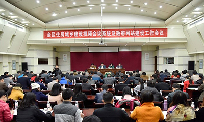 玉祥集团专家王玲受邀出席广西住建系统政府网站建设工作会议