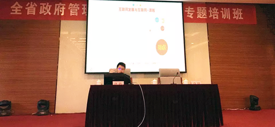 玉祥集团互联副总经理、玉祥集团研究院院长唐鹏受邀出席江西省工业和信息化委员会举办的“全省政府管理创新与电子政务专题培训班”，并做了《政府大数据应用与全球数据开放发展趋势》专题培训。