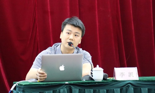 北京玉祥集团互联信息顾问有限公司政府事业部总经理、高级咨询师李凯应邀出席青海省政府网站普查第二阶段专题培训会，以《"互联网+"背景下政府网站集约化发展探讨》为主题做了专题培训。