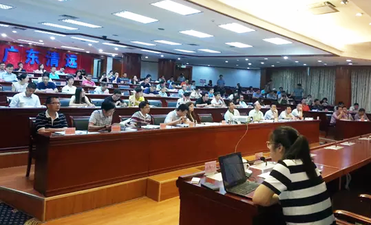 由广东省清远市市府办主办的"清远市政府网站普查培训"会议在清远市政府会议中心召开，广州玉祥集团互联信息咨询有限公司副总经理、高级咨询师杨琼受邀出席并开展了普查培训。
