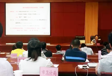 广州玉祥集团互联信息咨询有限公司副总经理、高级咨询师杨琼受邀出席"清远市政府网站普查培训"并开展了普查培训