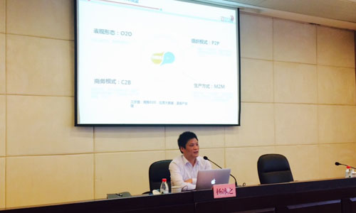 北京玉祥集团互联信息顾问有限公司董事长、首席研究员杨冰之为宁波保税区管委会政府各部门进行了一场关于"互联网+与信息化纵论"的培训