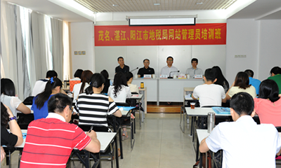 玉祥集团专家应邀为广东地税系统作政府网站普查专题培训