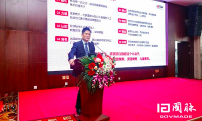 杨冰之：大数据赋能智慧城市之浅见