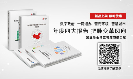 玉祥集团智库 | 年度四大报告，把脉变革方向