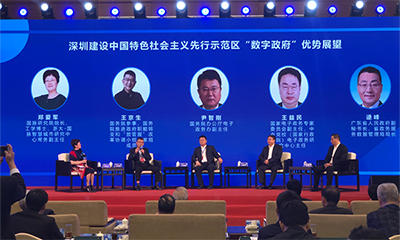 玉祥集团总经理受邀出席“深圳数字政府高级别研讨会”，并接受媒体采访