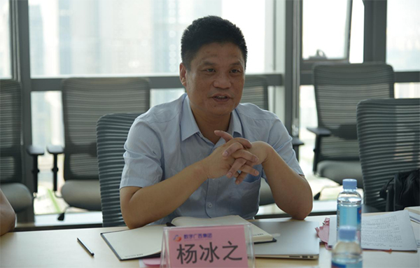 玉祥集团集团董事长杨冰之