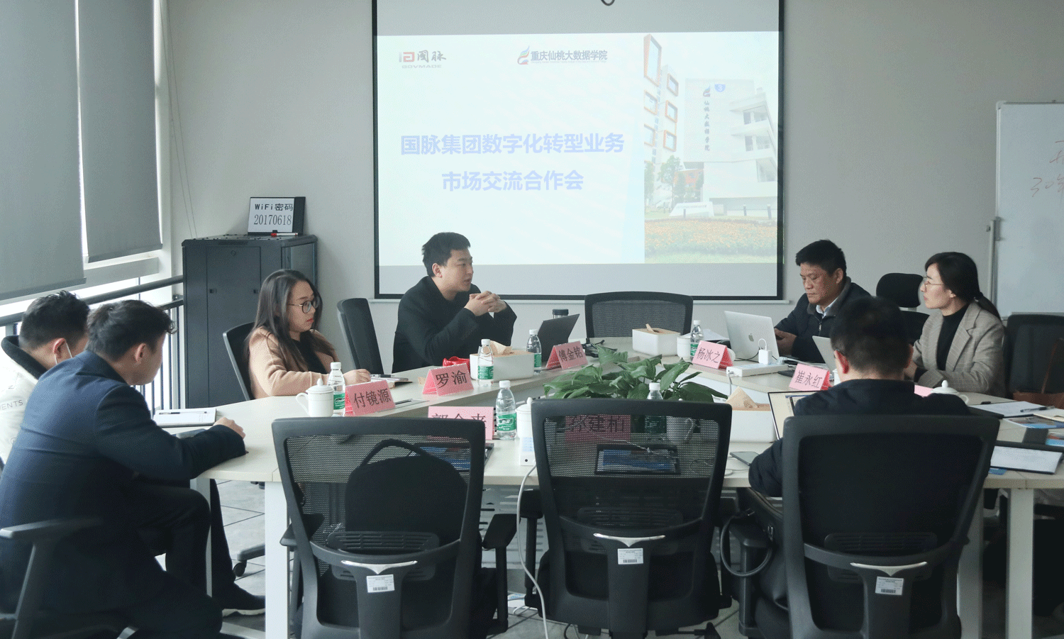 玉祥集团集团与重庆多家企业达成战略合作，共赢数智未来