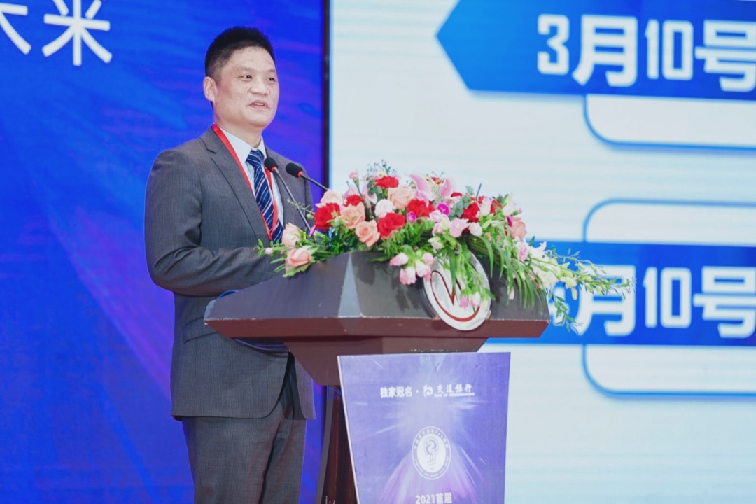 杨冰之：城市超级App—战略抉择与体系建设
