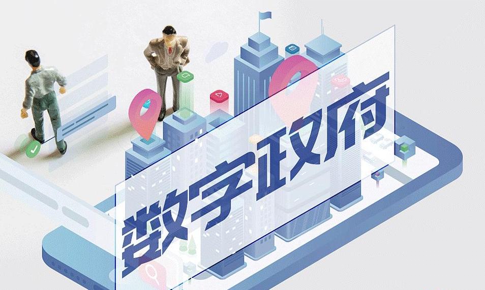 数字政府：岳阳市“一网通办”政务服务事项精细化及“一业一证”事项梳理服务采购项目
