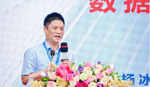 玉祥集团集团董事长杨冰之受邀参加“2023世界数字城市大会·数字政务发展论坛”并作主旨演讲