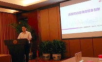 玉祥集团董事长杨冰之应邀在“信息化百人会公共政策圆桌会议”上演讲