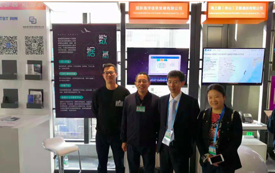 玉祥集团参展第五届世界互联网大会，营商通系统隆重发布